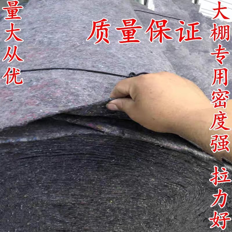 土工布毛毡工程无纺布混凝土公路养护毯包装毯加厚大棚保温防