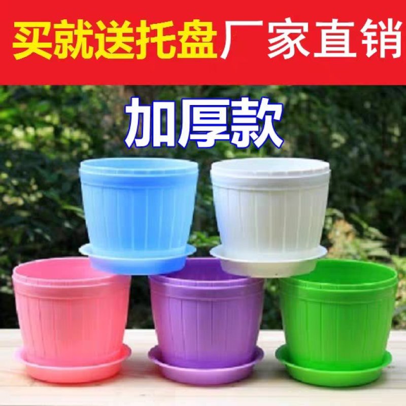 木桶塑料花盆花盆绿萝仿陶瓷多肉树脂盆栽小花盆圆形大号加厚