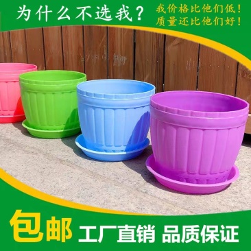 木桶塑料花盆花盆绿萝仿陶瓷多肉树脂盆栽小花盆圆形大号加厚