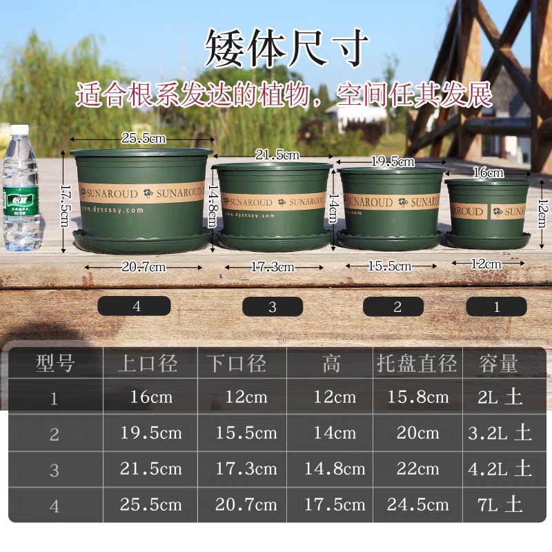 塑料加厚矮胖加仑花盆绿萝月季多肉大口径清仓特价包邮控根加