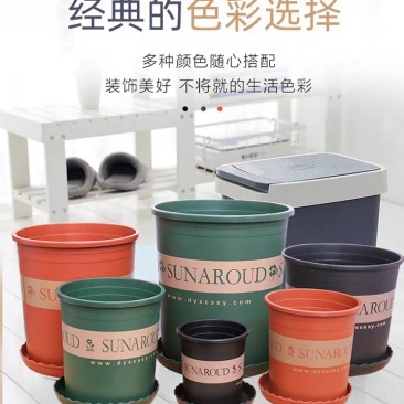 塑料加厚矮胖加仑花盆绿萝月季多肉大口径清仓特价包邮控根加