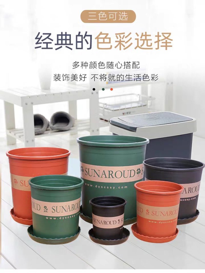 塑料加厚矮胖加仑花盆绿萝月季多肉大口径清仓特价包邮控根加