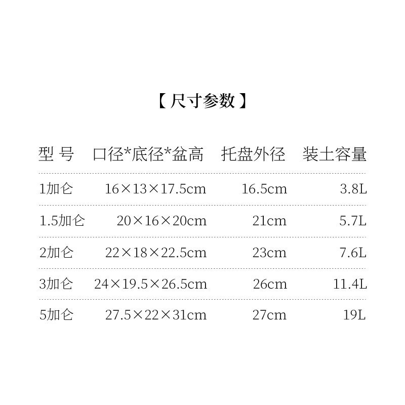 塑料加厚矮胖加仑花盆绿萝月季多肉大口径清仓特价包邮控根加