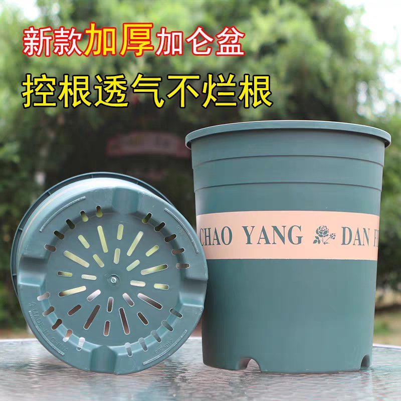 新品树脂塑料加仑花盆绿萝玫瑰花多肉大口径特价包邮加厚加仑