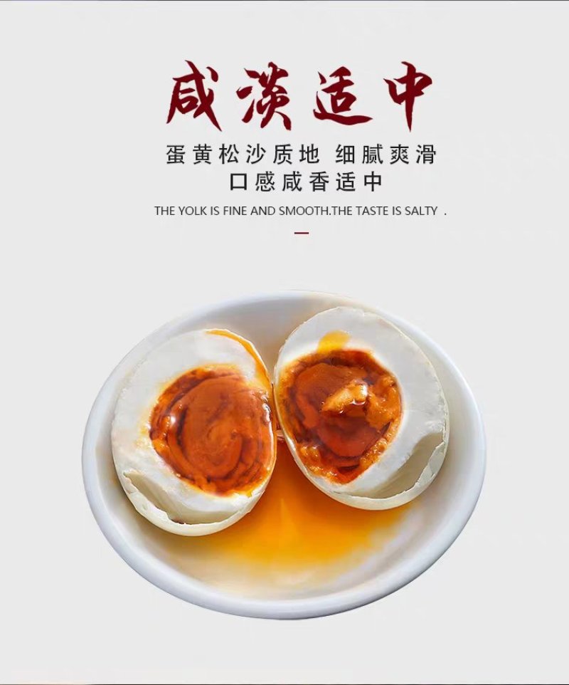 老农民散养咸鸭蛋原味五香味卤味流沙油咸鸭蛋