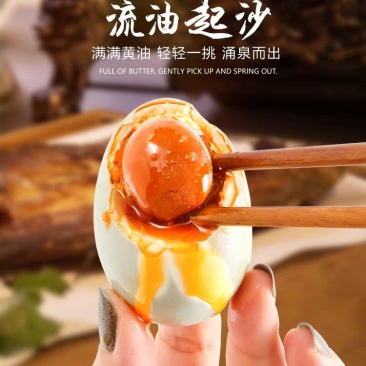 老农民散养咸鸭蛋原味五香味卤味流沙油咸鸭蛋