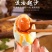 老农民散养咸鸭蛋原味五香味卤味流沙油咸鸭蛋