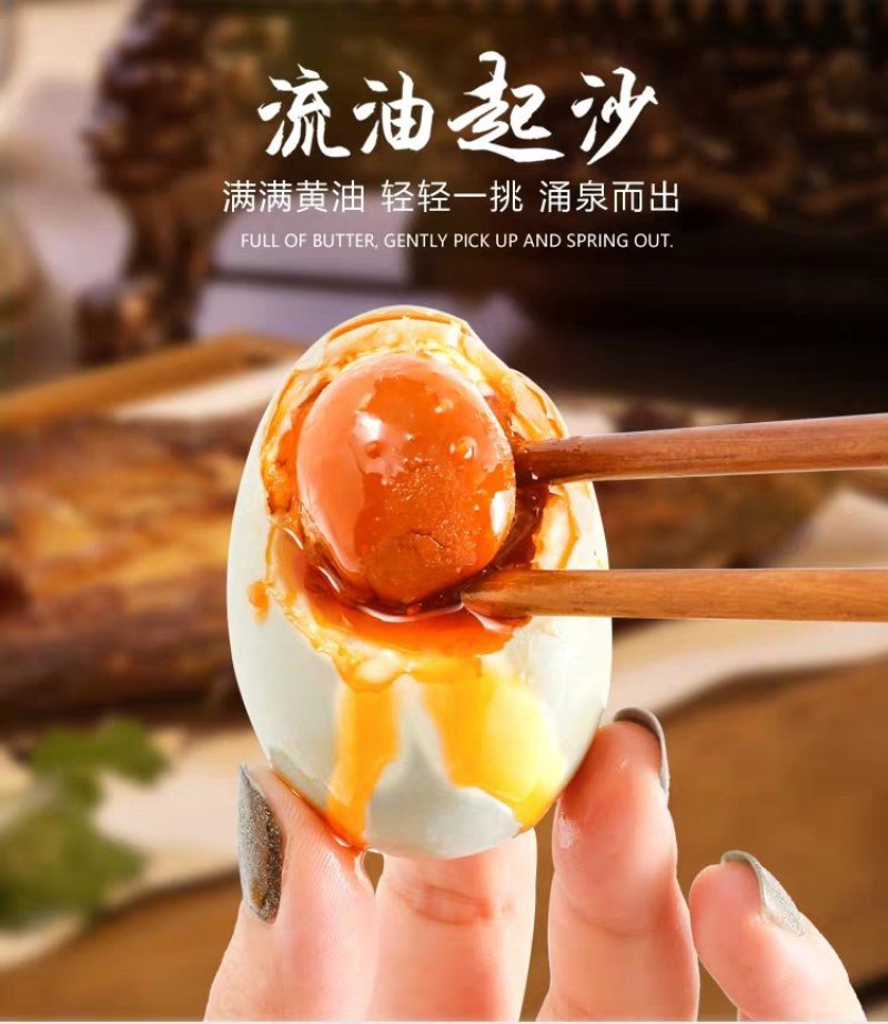 老农民散养咸鸭蛋原味五香味卤味流沙油咸鸭蛋