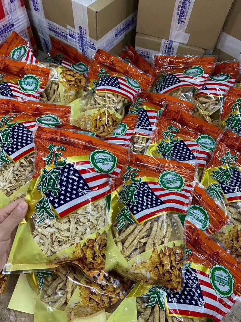 花旗参拿货1块钱一支，比药店的还要好