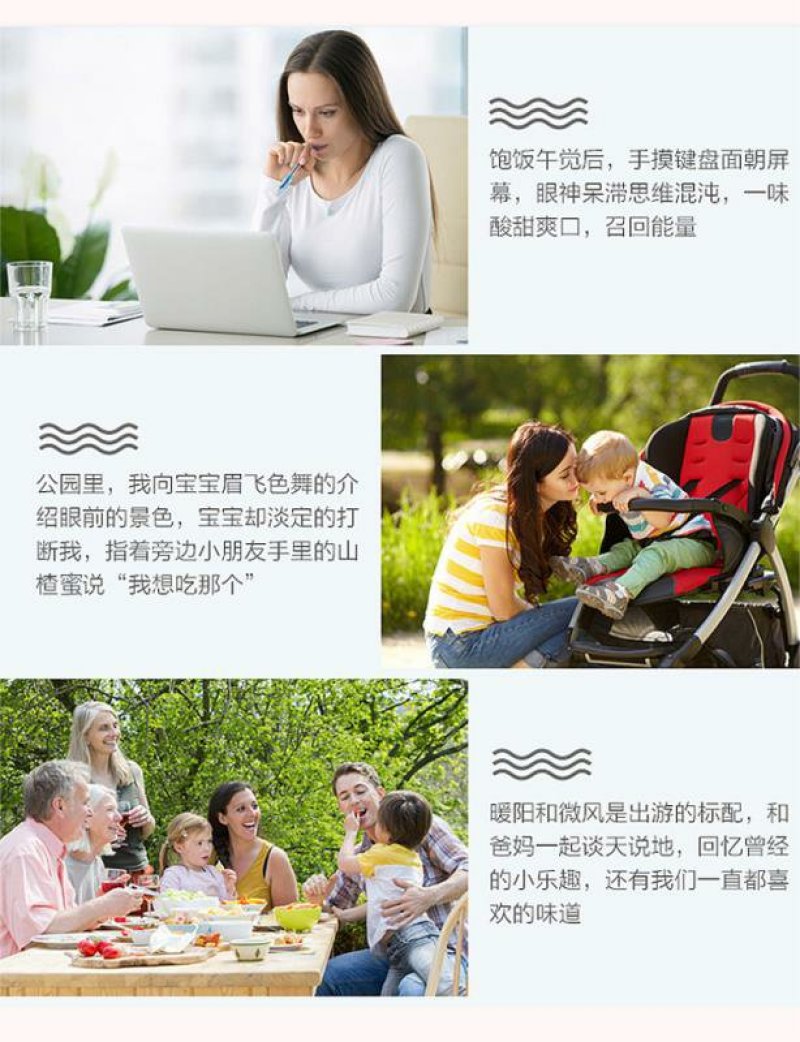 德保黑糖山楂果脯口感酸甜美味更好吃