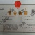 金锁阳精选鲜切片，产地直供，一件代发，一件批发