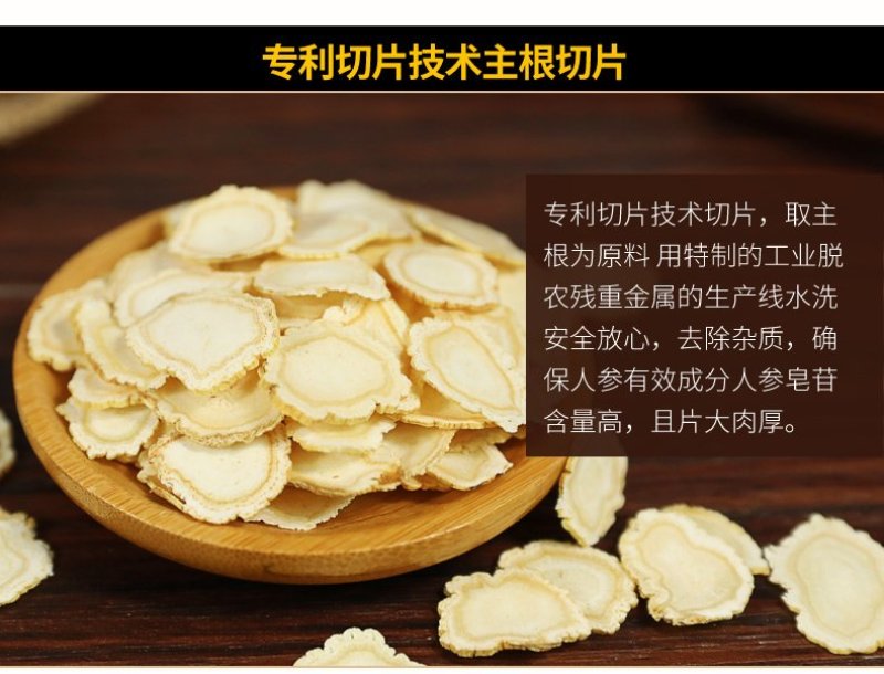 一件代发【长白山人参粉】3—5年人参粉超细粉好吸收