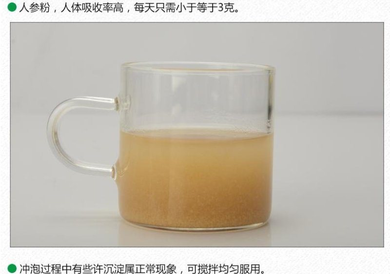 一件代发【长白山人参粉】3—5年人参粉超细粉好吸收