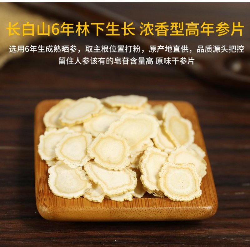 一件代发【长白山人参粉】3—5年人参粉超细粉好吸收