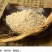 一件代发【长白山人参粉】3—5年人参粉超细粉好吸收