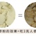 一件代发【长白山人参粉】3—5年人参粉超细粉好吸收