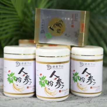 一件代发【长白山人参粉】3—5年人参粉超细粉好吸收