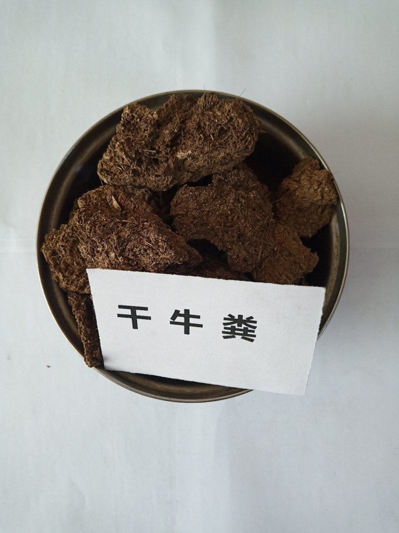 福建干牛粪宁德发酵牛粪福州颗粒牛粪厂家直销