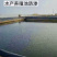 防渗膜