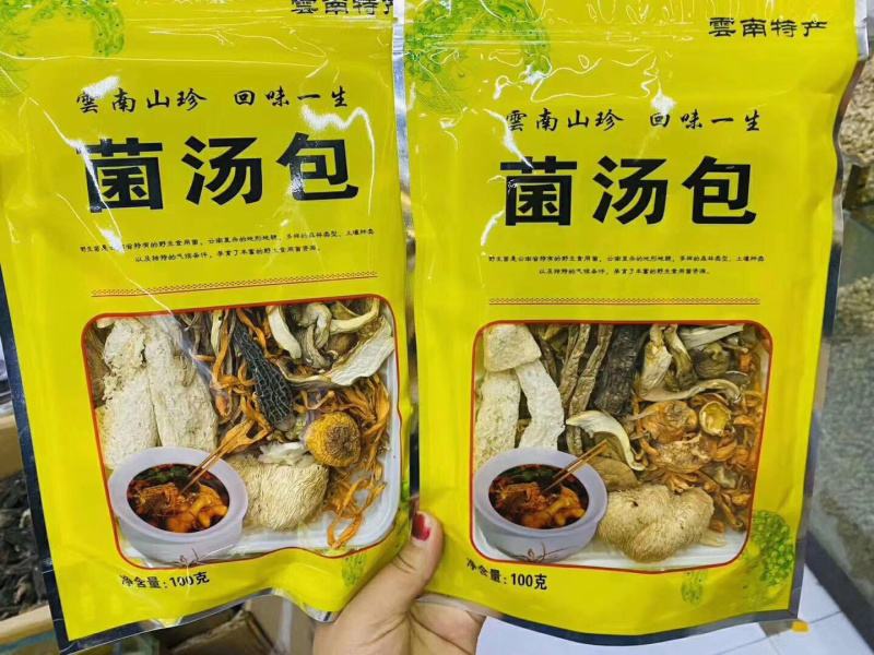 菌汤包七彩云南菌汤包羊肚菌净重100g展销团购超市产品。