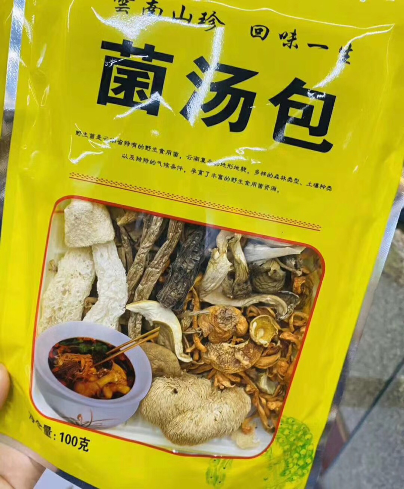 菌汤包七彩云南菌汤包羊肚菌净重100g展销团购超市产品。
