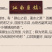 吴茱萸浙江小花吴茱萸浙江产地直供