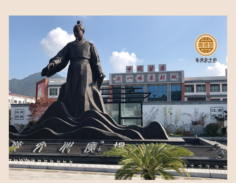 吴茱萸浙江小花吴茱萸浙江产地直供