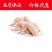 新鲜冷冻鸡全翅12斤一件代发