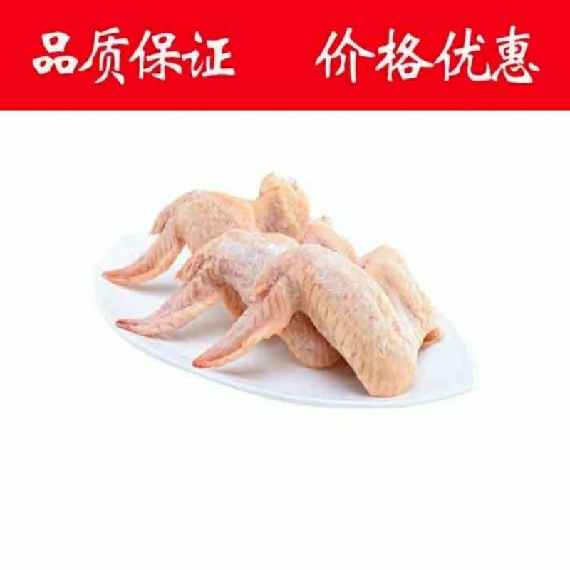新鲜冷冻鸡全翅12斤一件代发