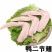 新鲜冷冻鸭二节翅20斤一件发货