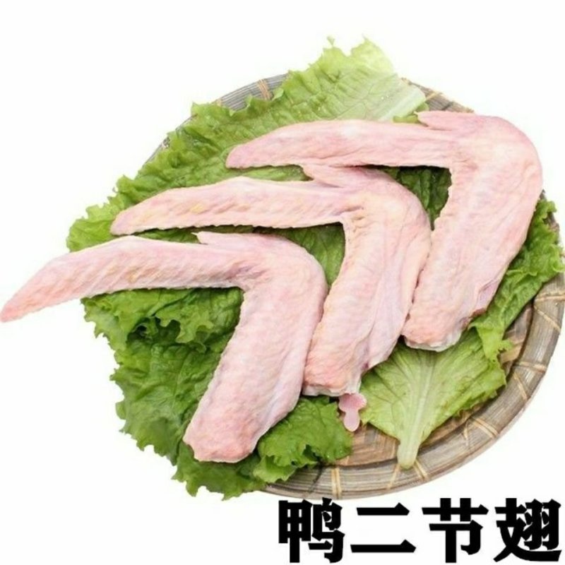 新鲜冷冻鸭二节翅20斤一件发货