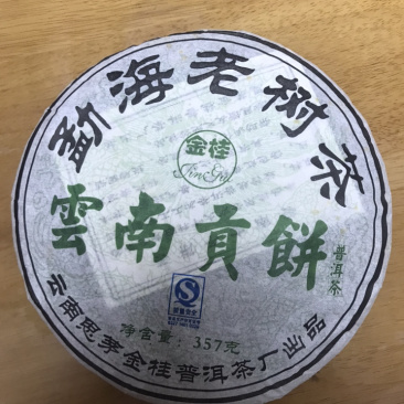 茶叶