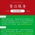 广东汕头金灶新早春杨梅水果供产地批发一件代发顺丰包邮