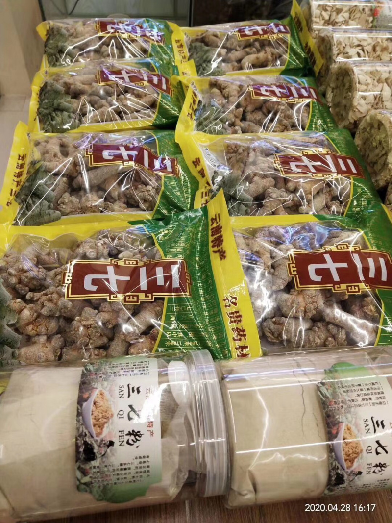 三七田七水洗全干多规格云南文山产地直供另可配礼盒