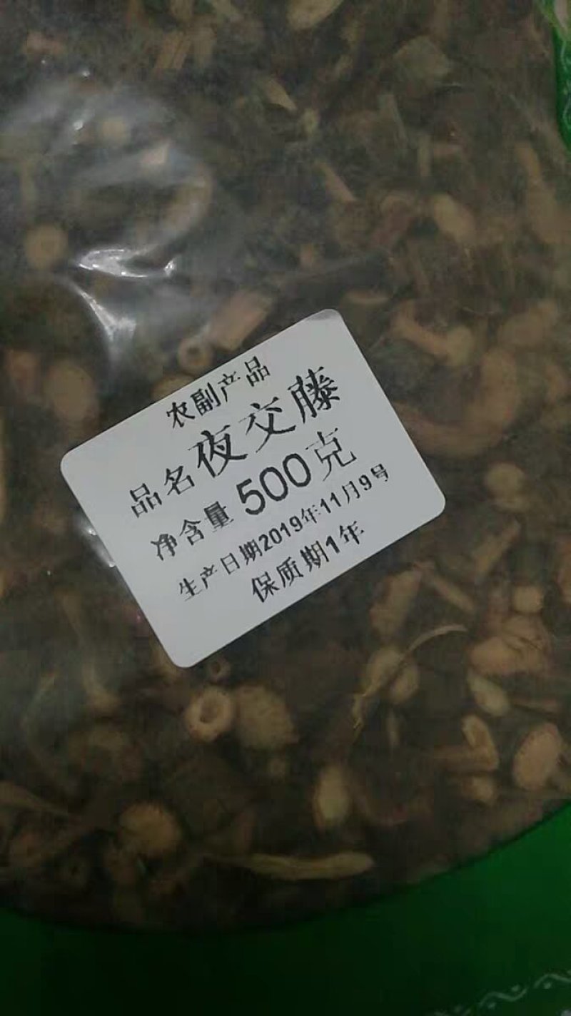 中药材无硫货何首乌藤干夜交藤