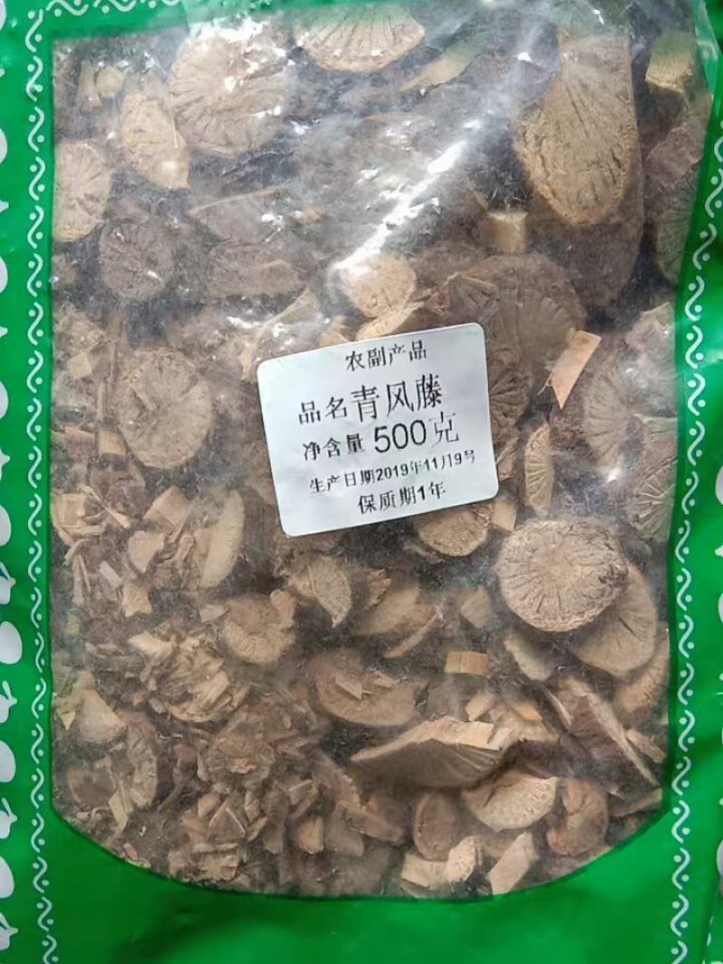 中药材青风藤生清风藤青藤青凤藤
