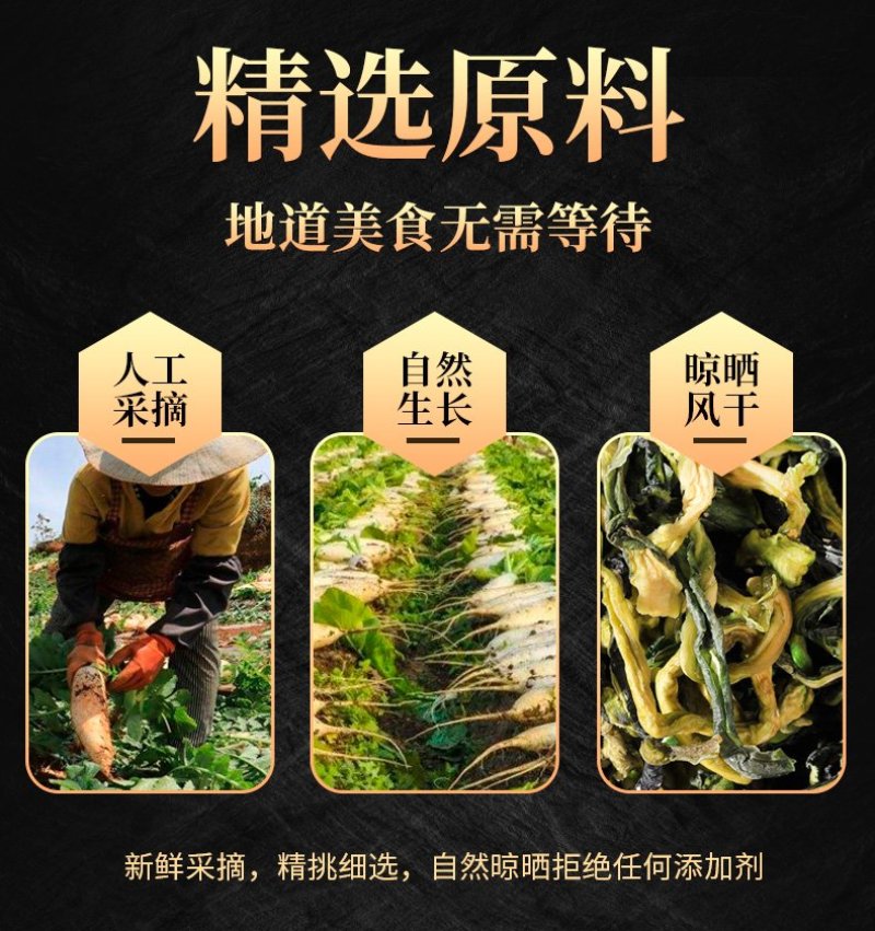 农家萝卜干(萝卜干配腊肉味道独特美味