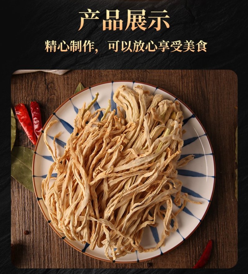 农家萝卜干(萝卜干配腊肉味道独特美味
