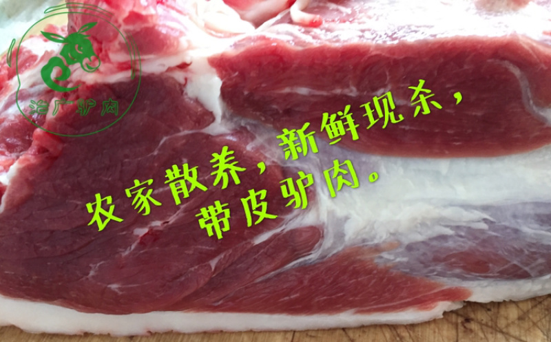 【优质活驴价格】优质驴苗成年驴杀肉成品驴德州驴三粉