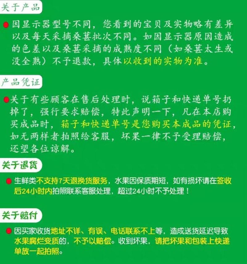 新鲜桑葚水果现摘微商供应一件代发顺丰包邮