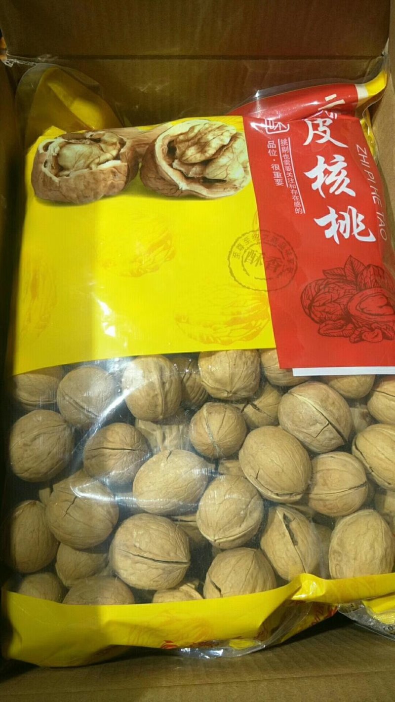 椒盐，奶香，草本熟核桃！原料《新疆185,星二，33》