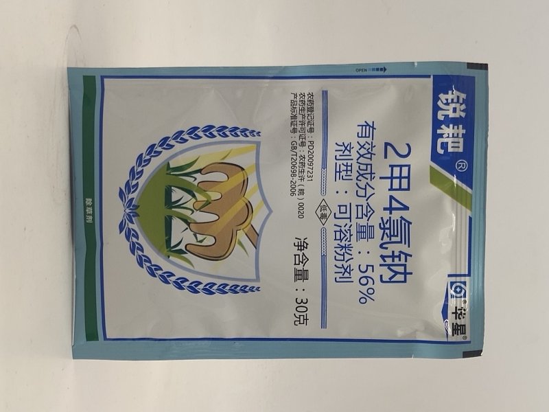 安华星二甲四2甲4氯钠粉剂小麦除草剂一年生阔叶杂草阔叶