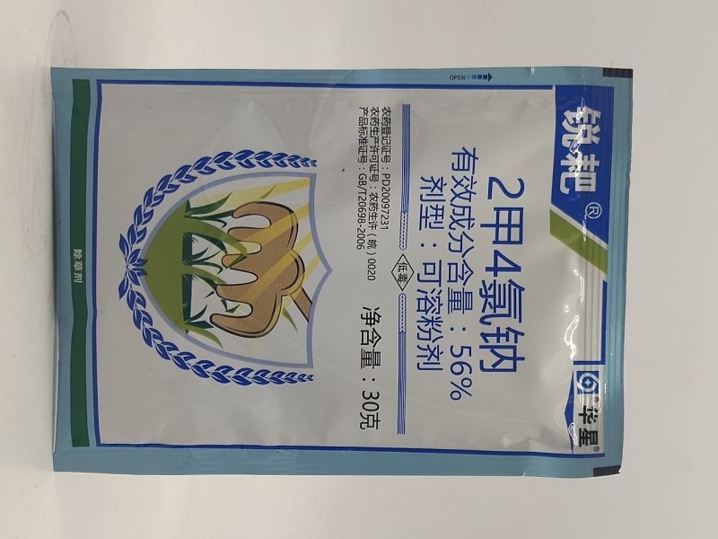 安华星二甲四2甲4氯钠粉剂小麦除草剂一年生阔叶杂草阔叶