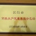 12公分以上大规格驯化喂膨化料抗病强成活率高快长速花鲶苗