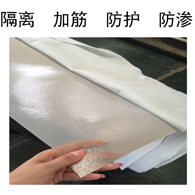复合土工膜