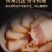 烟熏偏肥腊肉(厂家直供每天能供应30吨。支持一件代发
