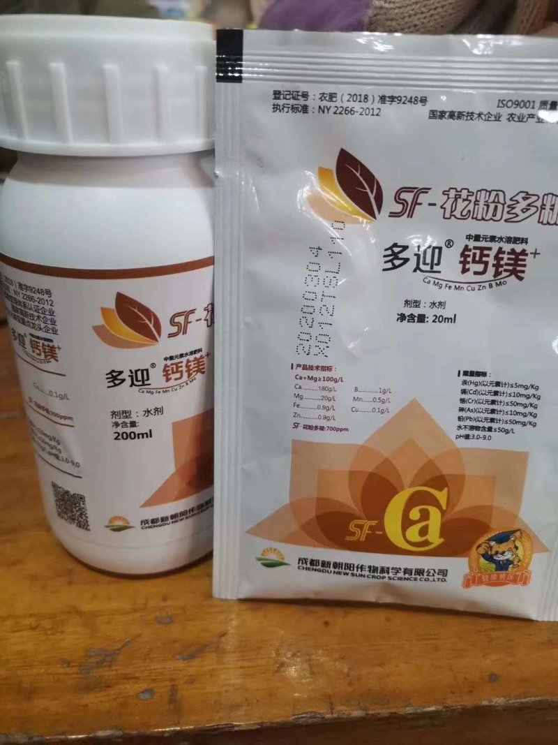 多迎钙镁保花保果增加品质增产增收多迎钙镁保花保果增加品质