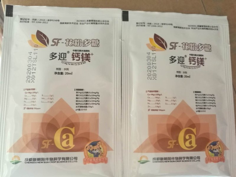 多迎钙镁保花保果增加品质增产增收多迎钙镁保花保果增加品质