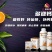 多迎钙镁保花保果增加品质增产增收多迎钙镁保花保果增加品质