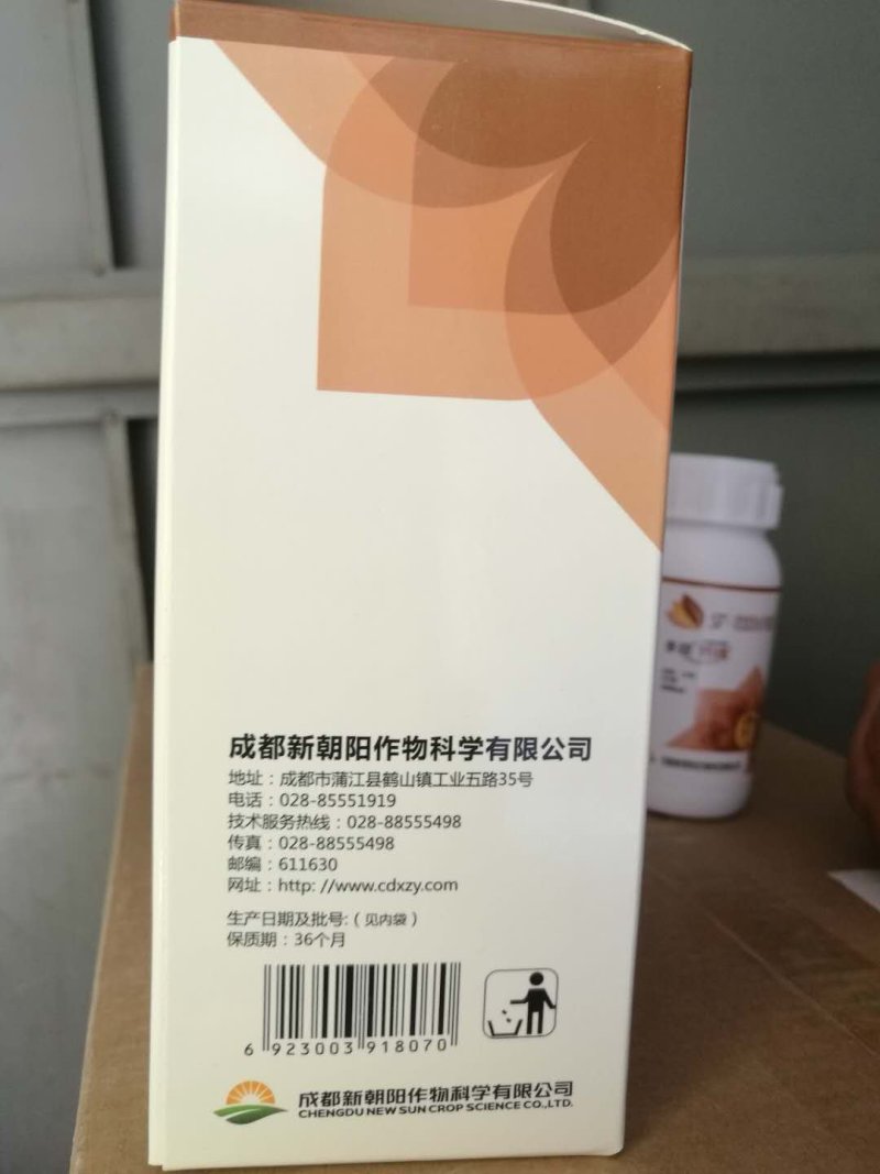 多迎钙镁保花保果增加品质增产增收多迎钙镁保花保果增加品质